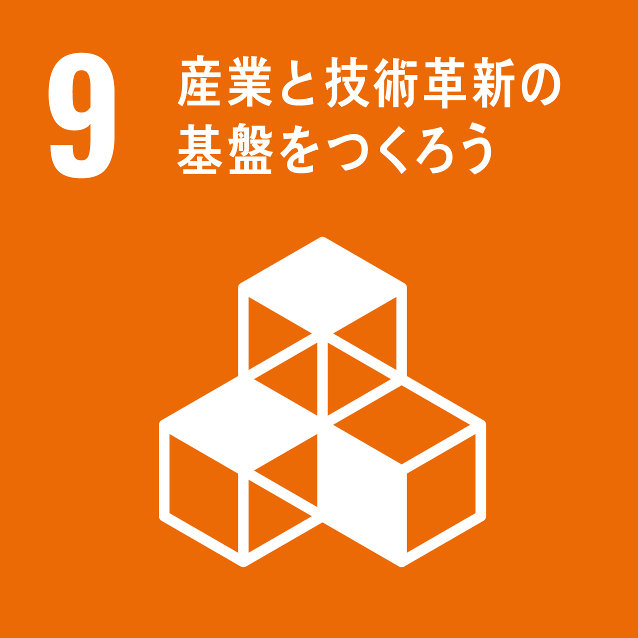 NPO法人エコキャップ推進協会に寄付